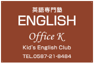 アルミ看板 英会話