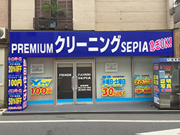アルミ平看板 施工例 クリーニング
