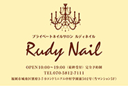 アルミ平看板 rudynail様