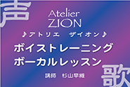 アルミ平看板　zion様