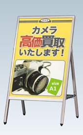 AP-181（A1片面）