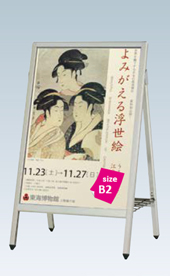 AP-182（B2片面）