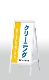 AS-459