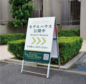 格安木枠A型看板　AサインS