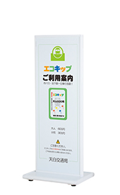 ATS-42W（ホワイト）