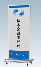 ATS-65