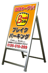 A型看板　CNシリーズ　片面