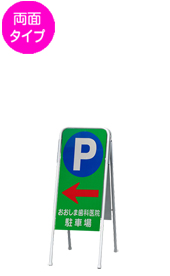 キュートS（両面）