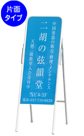 キュートY（片面）