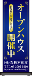 ミセルフラパネル　不動産デザインF-1