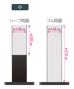 ミセル　フラパネル（小）　表示面寸法