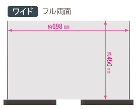 ミセル　フラパネル（ワイド）フル　表示面寸法