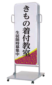54-44　250角丸アルミスタンド