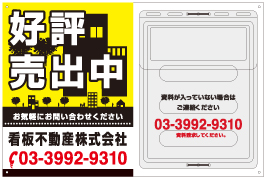 好評売出中 IS-04