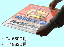 透明保護版L