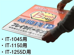 透明保護版S