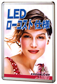 PGライトLEDスリム