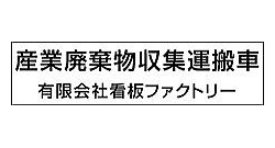 ウエイトアームフリー1