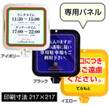 ペットボトルセット図