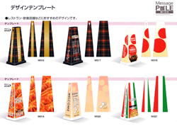 バックデザインサンプル4