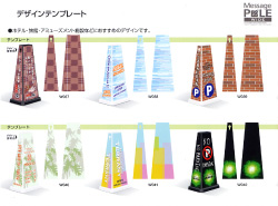バックデザインサンプル3