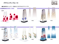 バックデザインサンプル4