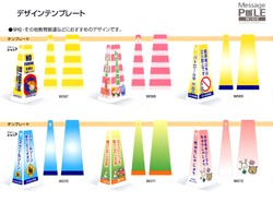 バックデザインサンプル3