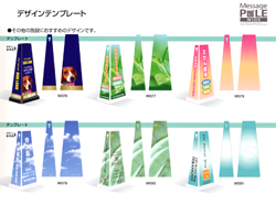 バックデザインサンプル4