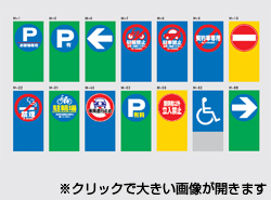 マルチポップサイン用レギュラー面板
