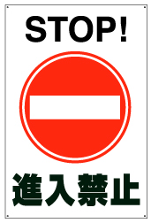 イラスト標識付き駐車場看板　品番NPT-16