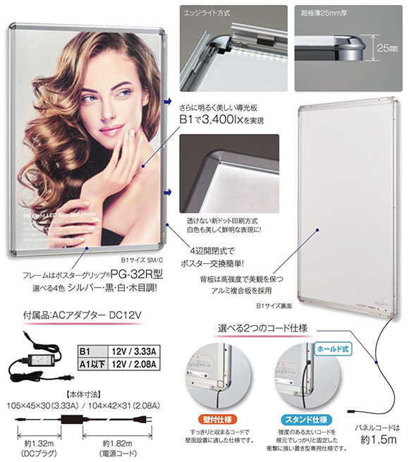 保証書付】 sign city PGライトLEDスリム PG-32R 屋内用 ツヤ有シルバーツヤ有AG+C A1 R型 壁付仕様  6300037215 5270967 法人 事業所限定 外直送元