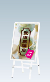 PO-820（白）