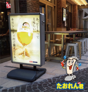 ローリングライトLED