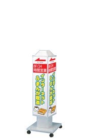 SA57-42LED