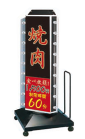 SA57-52LED