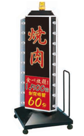 SA57-56LED