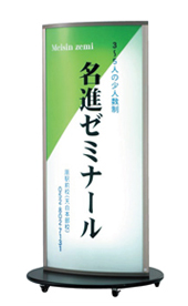 オプトサイン　RSS-70