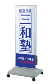 SS1141　RSスタンド1545