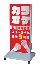 SS1171　RSスタンド2045