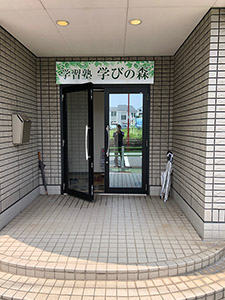 学習塾の看板設置例